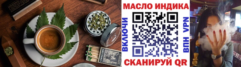 Купить  Стерлитамак  Печенье с ТГК конопля 