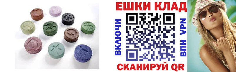 ЭКСТАЗИ XTC  Купить  Стерлитамак 