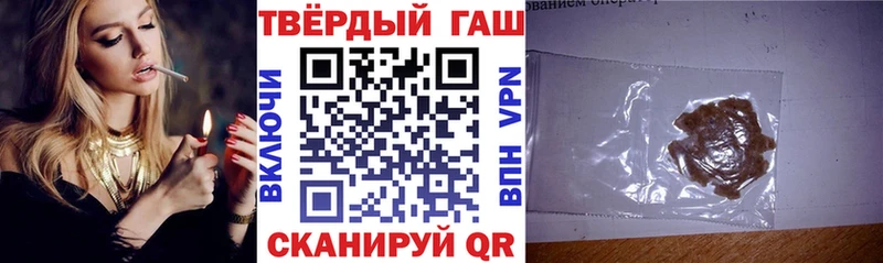 Купить где  Стерлитамак  Гашиш гарик 