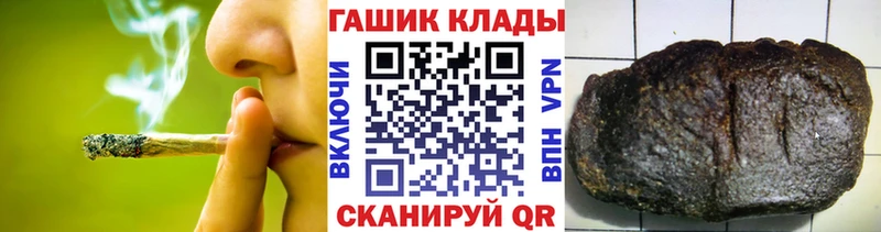 ГАШИШ хэш Стерлитамак