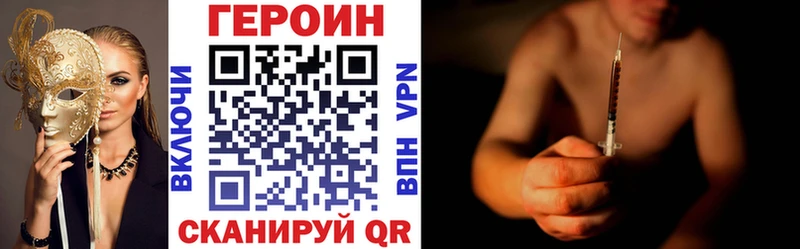 Героин Афган  Купить где  Стерлитамак 