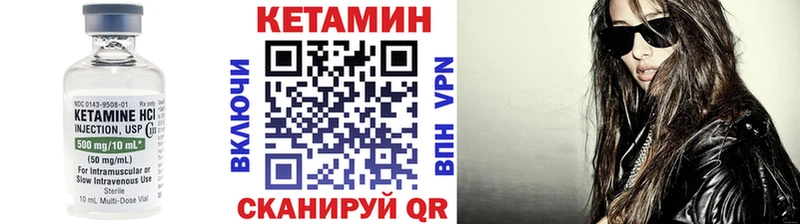 Купить закладки Стерлитамак КЕТАМИН ketamine