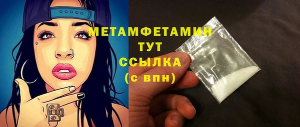 кристаллы Дмитриев
