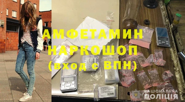 соль ск Дмитровск