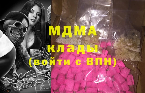 мяу мяу мука Дмитров