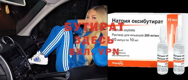 мяу мяу мука Дмитров