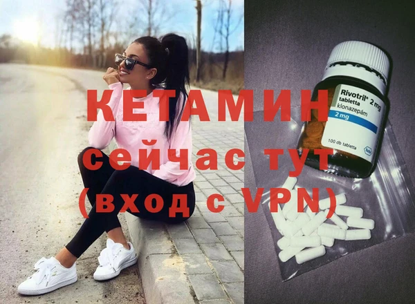 кристаллы Дмитриев