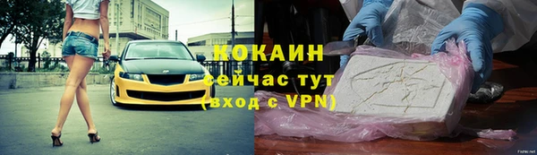кристаллы Дмитриев