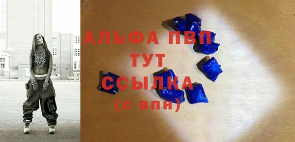 кристаллы Дмитриев