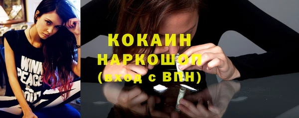 мяу мяу мука Дмитров