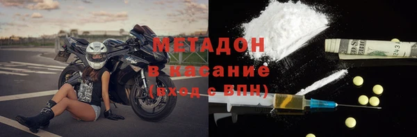 соль ск Дмитровск