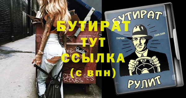 соль ск Дмитровск