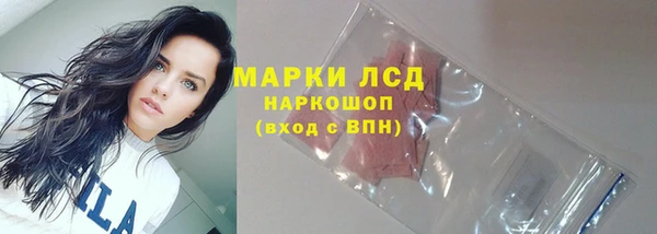 кристаллы Дмитриев