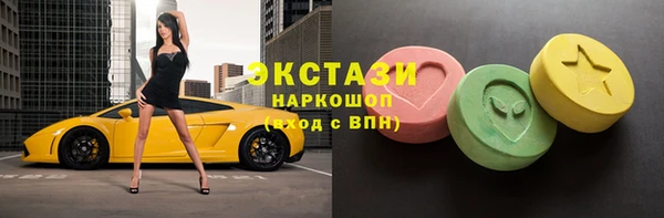 кристаллы Дмитриев