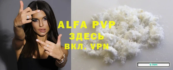 кристаллы Дмитриев