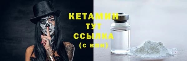 кристаллы Дмитриев