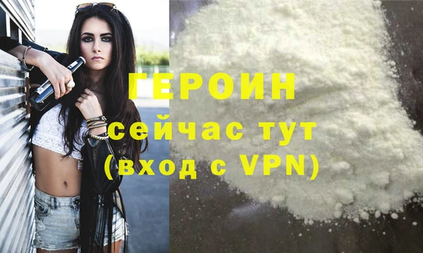 кристаллы Дмитриев
