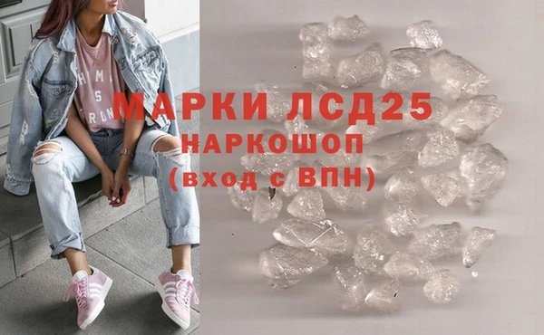 кристаллы Дмитриев