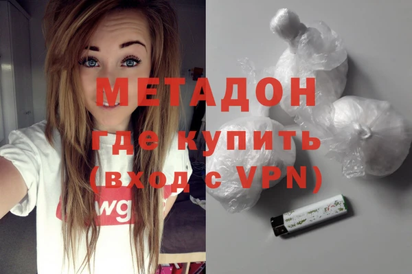 кристаллы Дмитриев