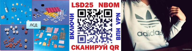 Купить закладки  Стерлитамак  ЛСД экстази кислота 