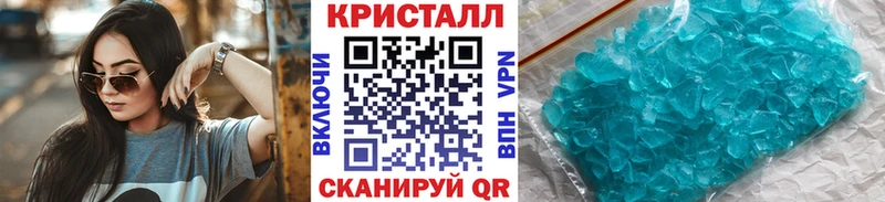 Купить закладки  Стерлитамак  МЕТАМФЕТАМИН Methamphetamine 