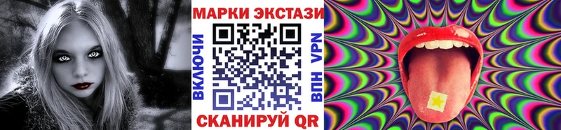 Купить закладки  Стерлитамак  Наркотические марки 1,5мг 