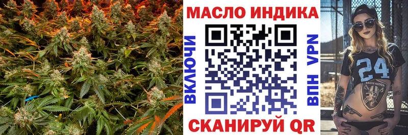 Дистиллят ТГК вейп  Купить  Стерлитамак 