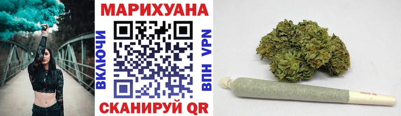 Купить закладки  Стерлитамак  Бошки марихуана планчик 